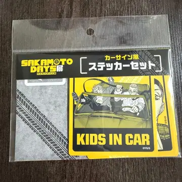 SAKAMOTO DAYS전 카사인풍 스티커 세트