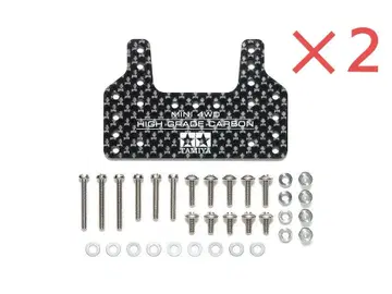 HG 카본 브레이크 스테이 (1.5mm) 2개 세트