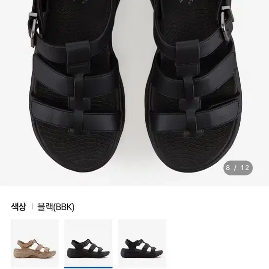 스케쳐스 고워크 아치핏 2.0 샌들 피셔맨 230