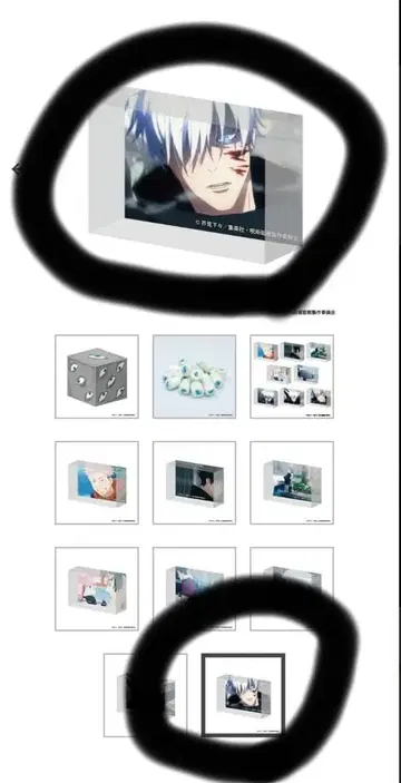 주술회전 고죠 사토루 아크릴 블록