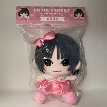 CUTIE STREET 멤버별 귀여운 인형 사쿠라바 하루카