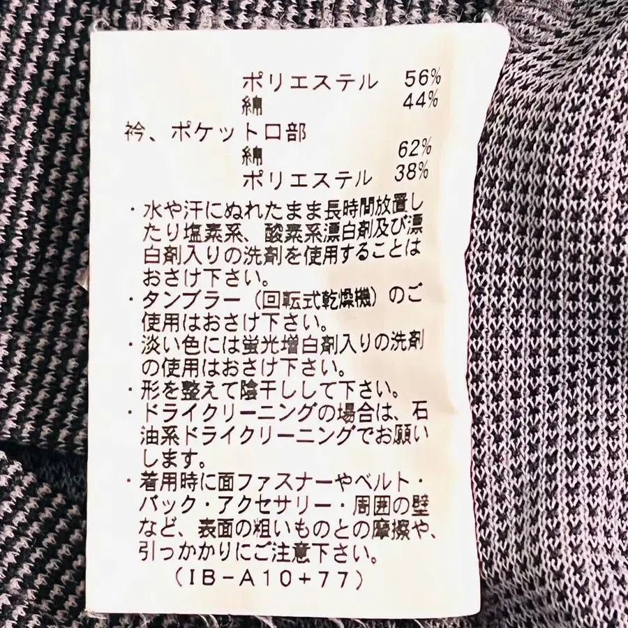 11번째 상품 이미지