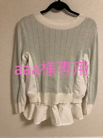sacai luck 상의