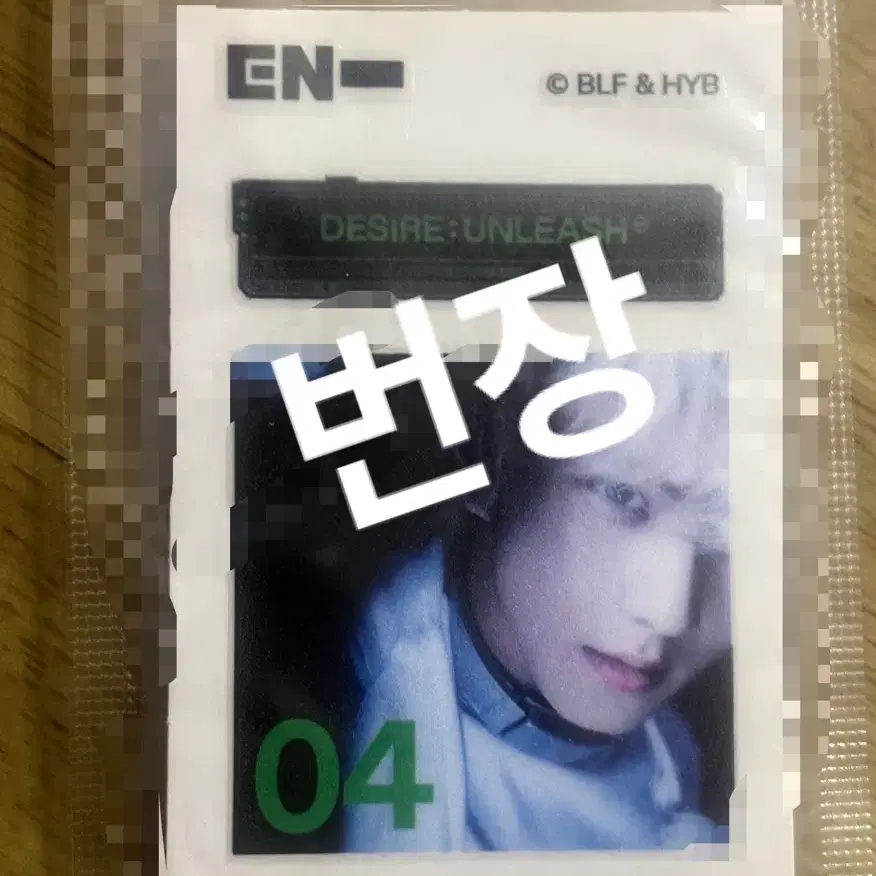 엔하이픈 띠부씰