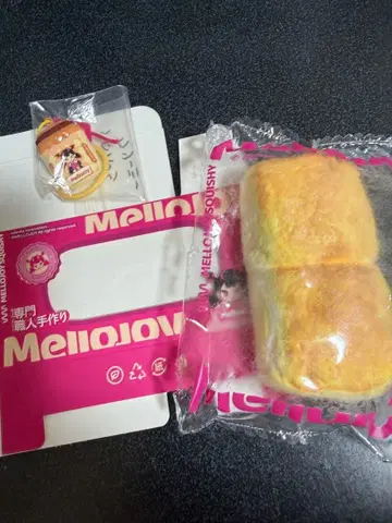 멜로조이 멜로조이빵빵 크리미크림