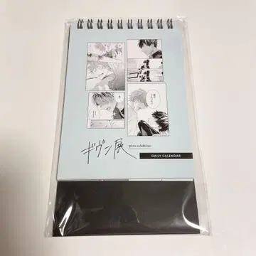 [ 새상품 미개봉 ] 기븐 일력 달력 기븐전