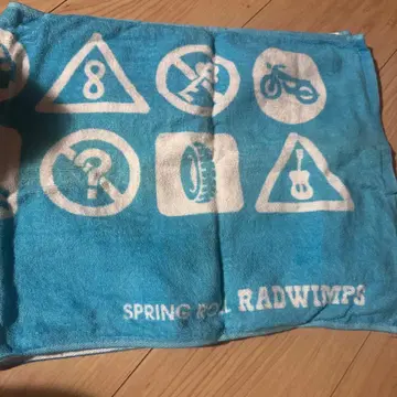 RADWIMPS 2007 투어 타월