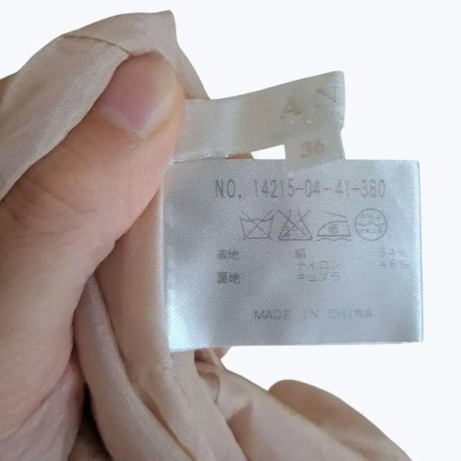 8번째 상품 이미지