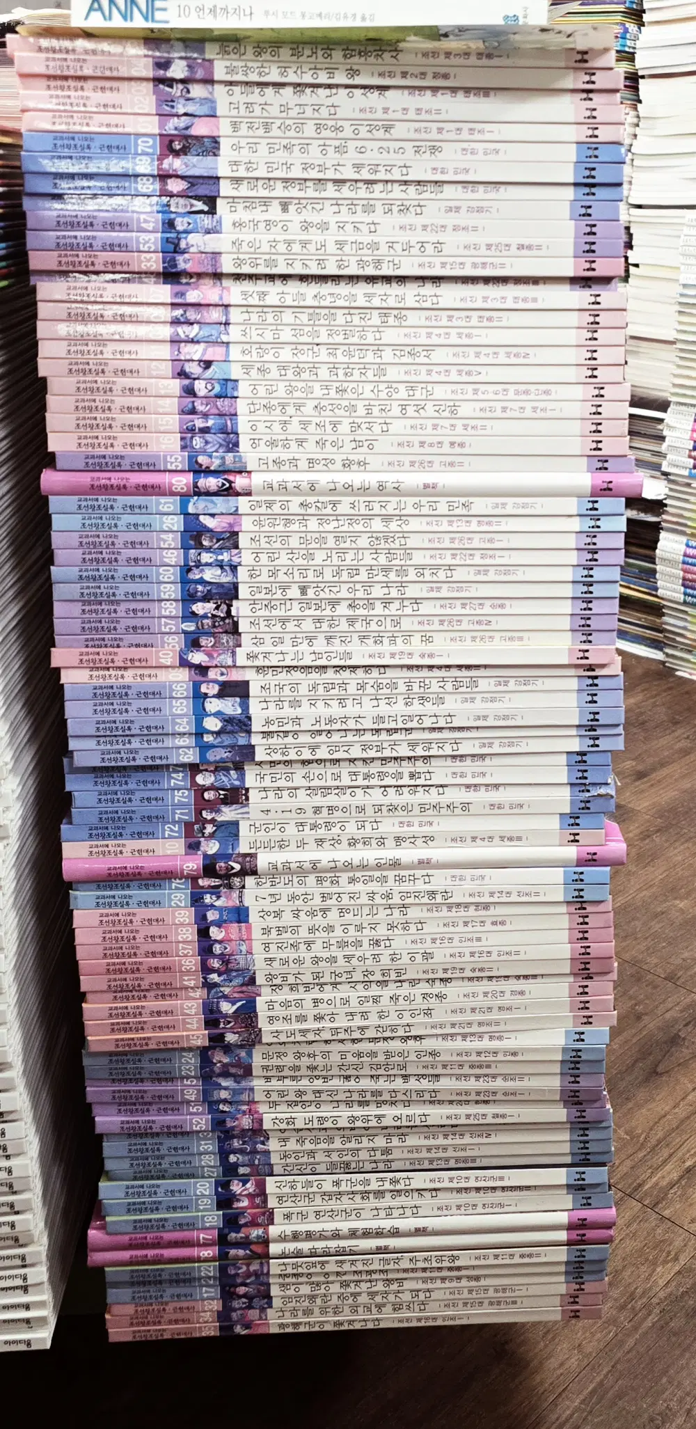 교과서에 나오는 조선왕조실록 한국 헤밍웨이 80권 세트 어린이책 중고책