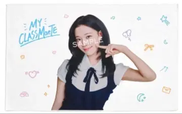 aespa 팬미팅 MY CLASSMaeTE 윈터 슬로건 타월