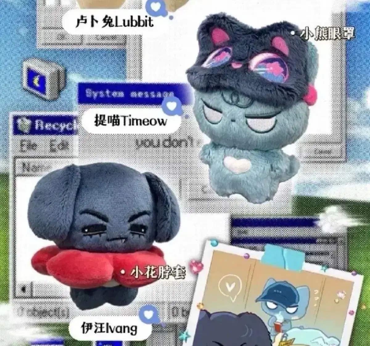 급전!!! 에이스테 이반틸 인형 양도합니다!