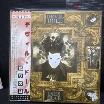 Devil Doll - Dies Irae LP (GoatowaRex 2026) | CD/DVD/LP | 번개장터