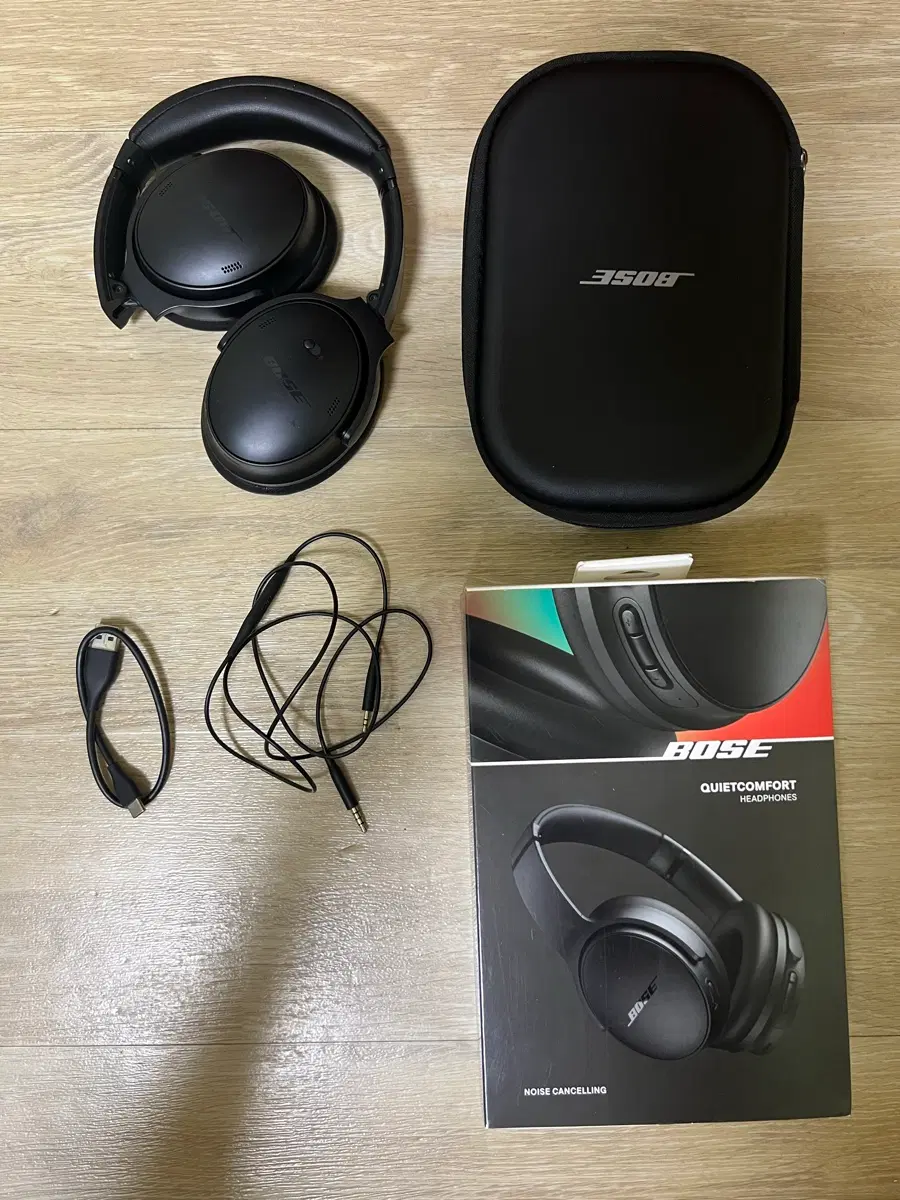 보스 qc45 팝니다