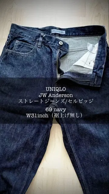 UNIQLO JW Anderson 셀비지 스트레이트 청바지 31인치