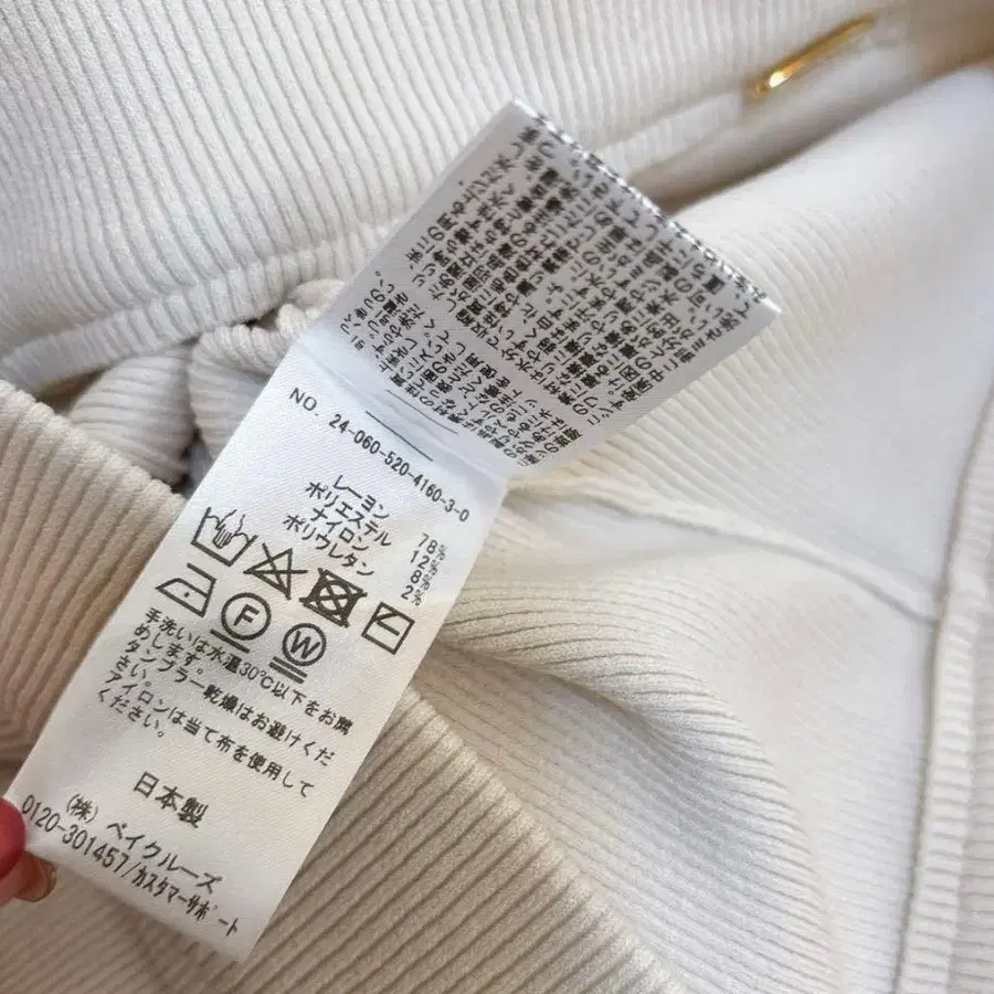 7번째 상품 이미지