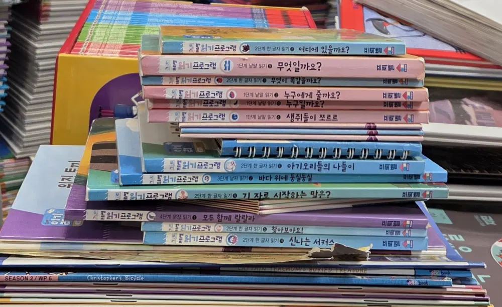 프뢰벨 읽기 프로그램 한국프뢰벨 16권 세트 어린이책 중고책