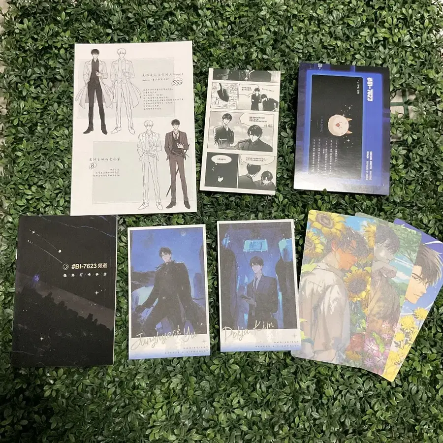 (일괄) 전지적독자시점 지류 굿즈 (전독시)