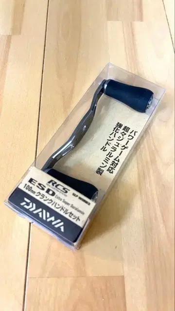 다이와 RCSB ESD 100mm 크랭크 핸들 세트