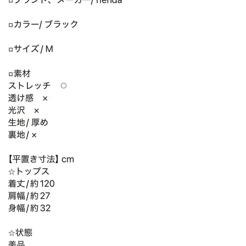 12번째 상품 이미지