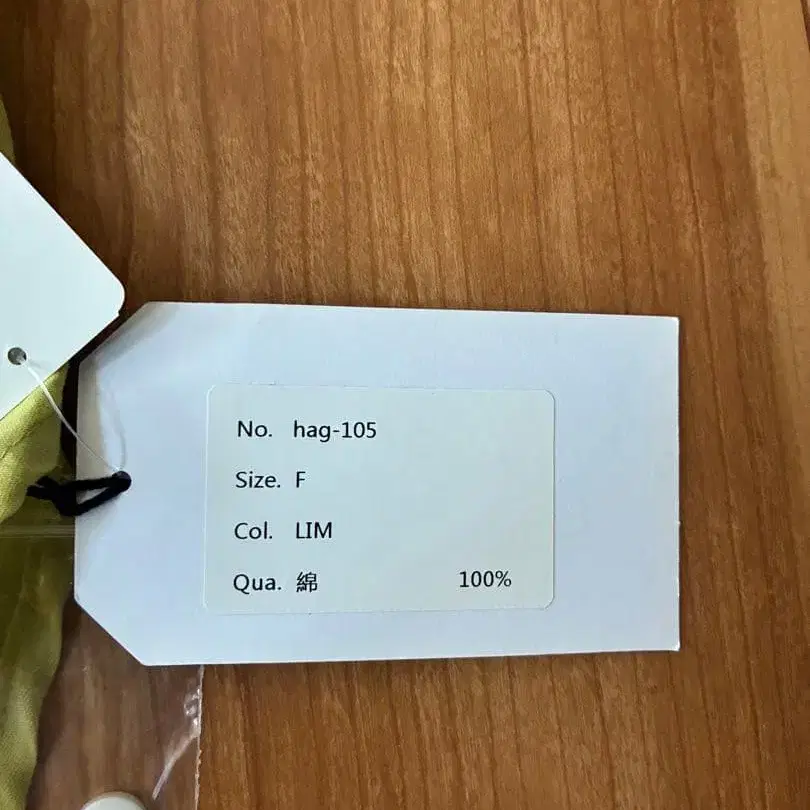 7번째 상품 이미지