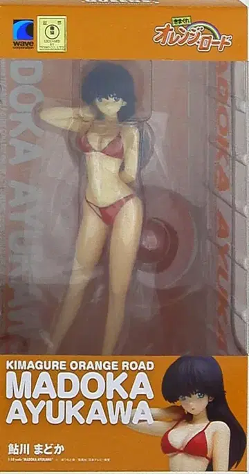 wave 변덕쟁이 오렌지 로드 BEACH QUEENS 아유카와 마도카 PVC