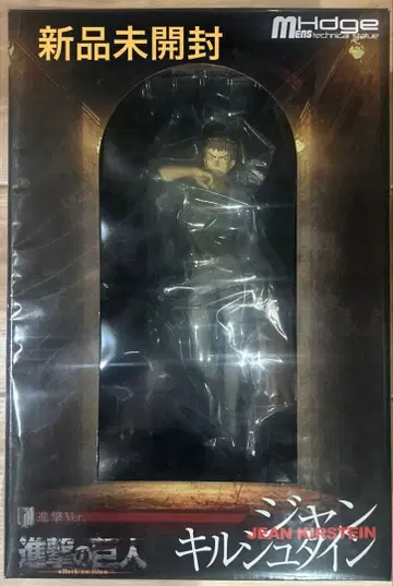 [ 미개봉 새상품 레어 ] 장 키르슈타인 진격의 거인 피규어