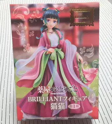 약사의 혼잣말 마오마오 BRILLIANT 피규어