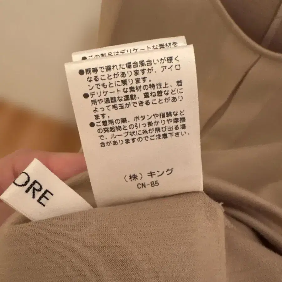 8번째 상품 이미지