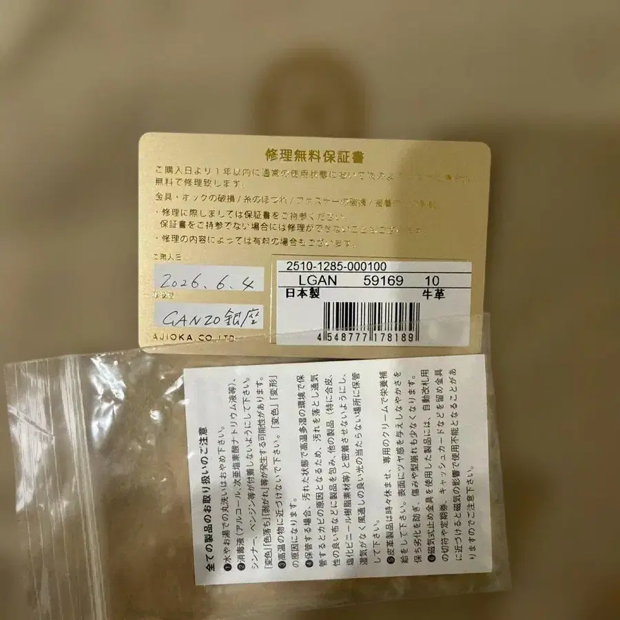 7번째 상품 이미지
