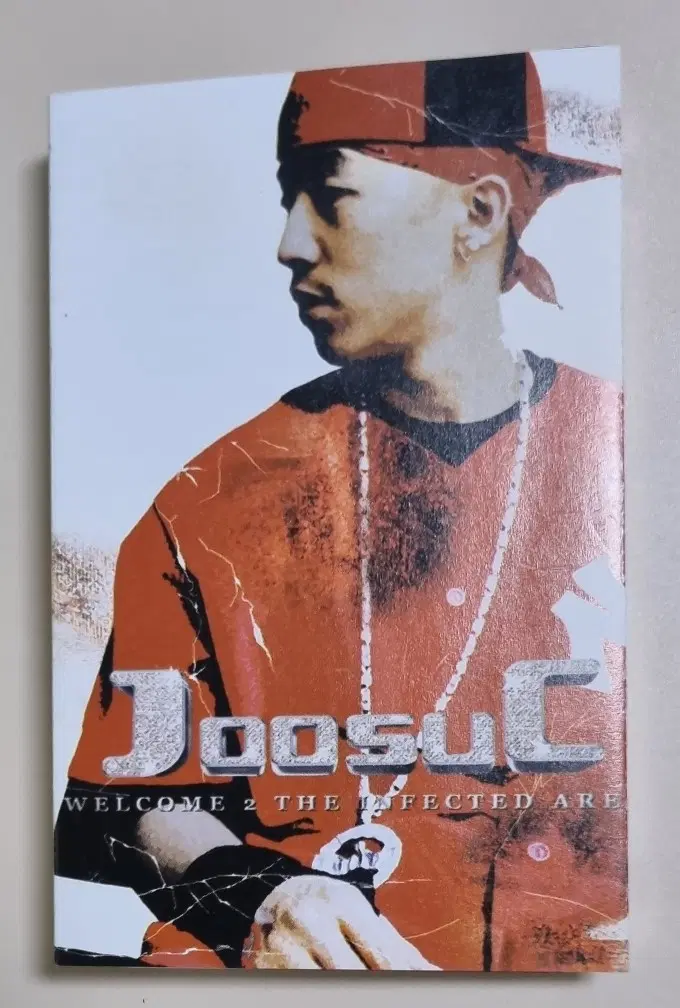 주석 2집 / 무한대 (개봉 카세트테이프)