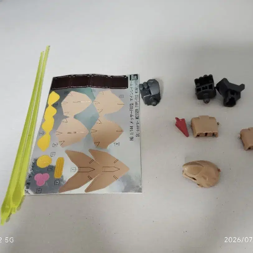 7번째 상품 이미지