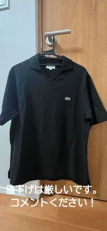 LACOSTE 피케 셔츠 블랙