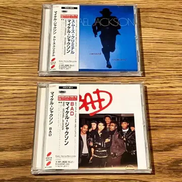 Michael Jackson Special Remix 2CDs 레어반