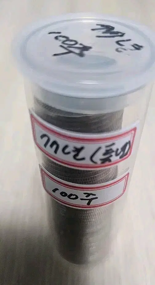 (사용제) 특년도 1977년 100주 주화 50개
