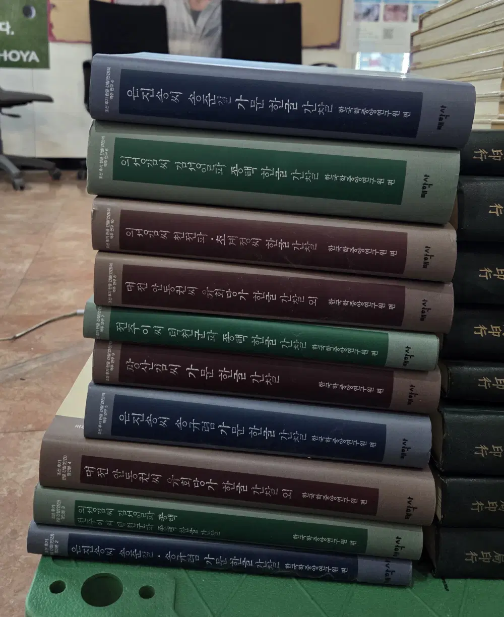 조선 후기 한글 간찰(언간)의 역주 태학사 연구7권+연의본3권 세트 연구서 중고책
