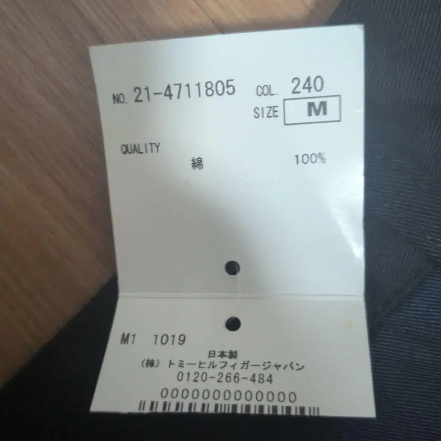 6번째 상품 이미지