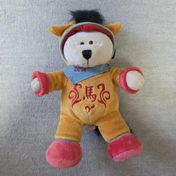 스타벅스 베어리스타 한국 한정판 2014년 십이지신 봉제 인형