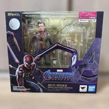 S.H.Figuarts 아이언 스파이더 파이널 배틀