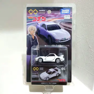 토미카 프리미엄 unlimited 05 명탐정 코난 RX-7 아무로 토오루