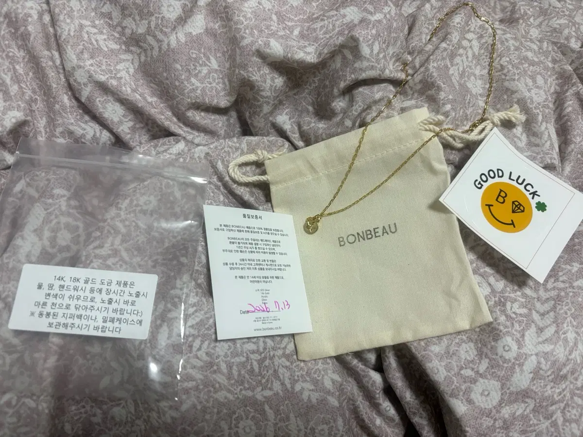 봉보 스타일아이 스마일 코인 팬던트 실버 체인 목걸이