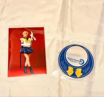 세일러문 샤이닝 극장 우라노스
