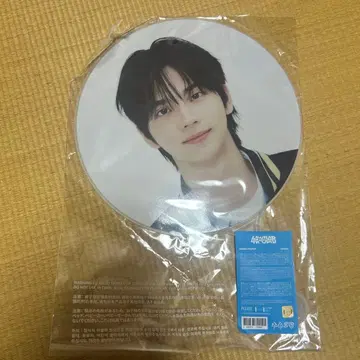[미개봉] 신유 부채 팬미 tws