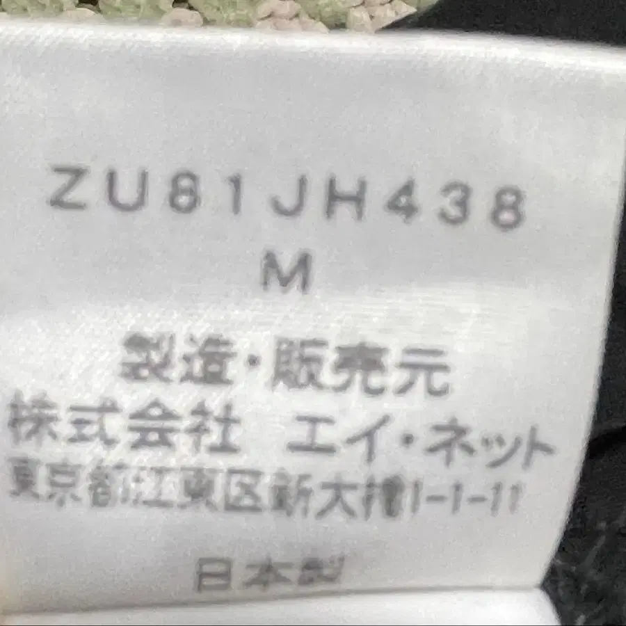 8번째 상품 이미지