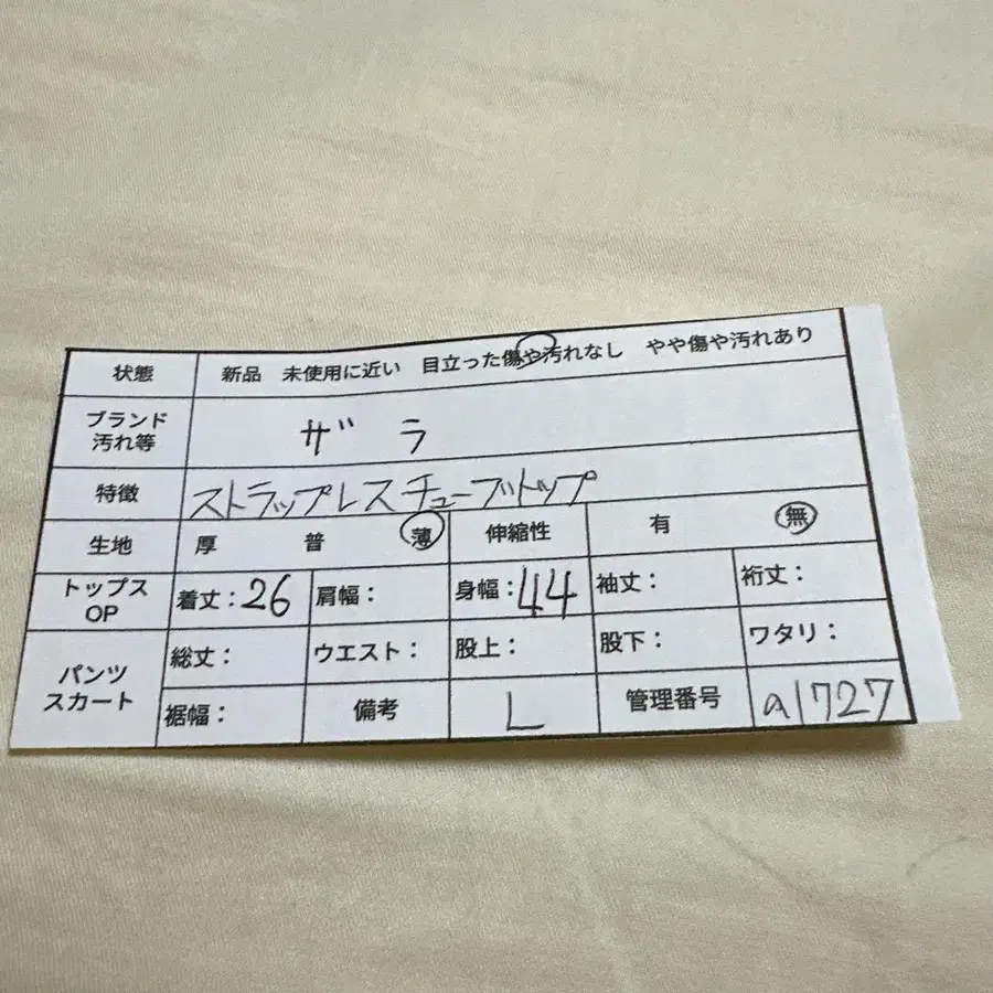 2번째 상품 이미지