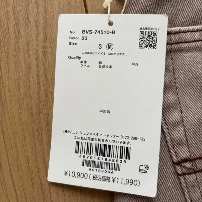 8번째 상품 이미지