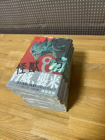 괴수 8호 1권 초판 묶음 판매