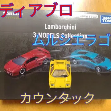 토미카 프리미엄 람보르기니 Lamborghini 3 MODELS