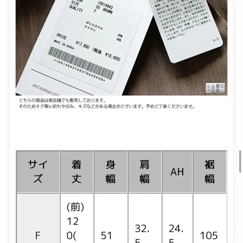 6번째 상품 이미지