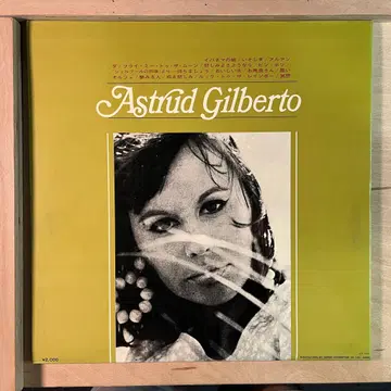 Astrud Gilberto The Best Of Astrud Gilberto 일본 1967년 LP | CD