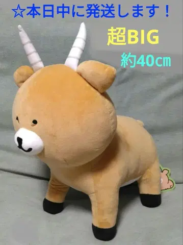 [나가노 캐릭터즈 조기 임팔라 BIG 봉제 인형]